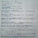 enq3.JPG
