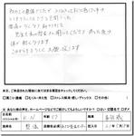 090518img011b.jpg