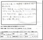090621img.m.ib.jpg