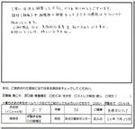 090717img.y.sb.jpg