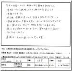090826imgk.kb.jpg