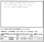 091017imgs.mb.jpg