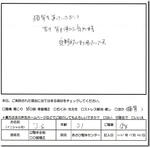 091120imgj.sb.jpg