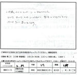110117img.k.m.jpg