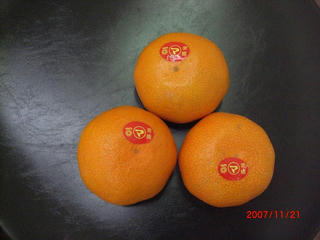 mikan.JPG
