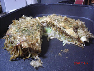 danmen.JPG