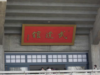 699a2782.JPG