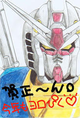 gundam.jpg