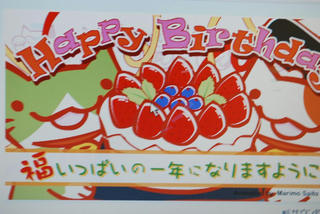 birthday.JPG