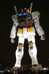 gundam1.JPG