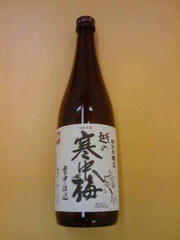 sake.JPG