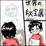 hihoutenn.jpg