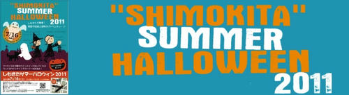 summerhalloween.jpg