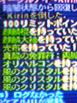 kirindrop1.jpg
