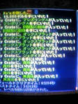 nankai5.jpg