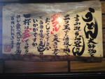 SBSH0548a.jpg