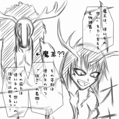 lowofhisagi01.jpg