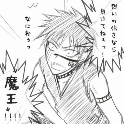lowofhisagi02.jpg