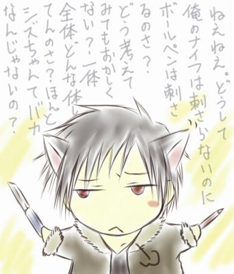 izanyan02.jpg