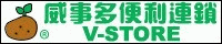 便利店