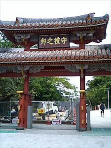 okinawa-2.jpg