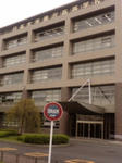 2008日大藤沢