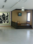 2010自修館01