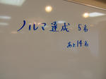 2010冬期合宿2010122903