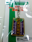 2011東海相模03