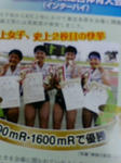 2011相洋02