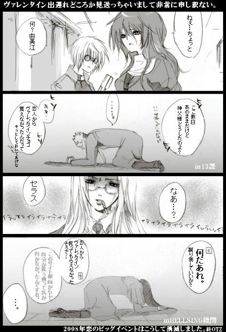OTZ