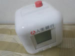 f0de959e.jpg