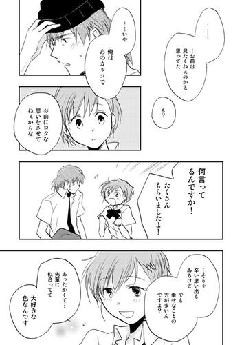 20100811_2.jpg