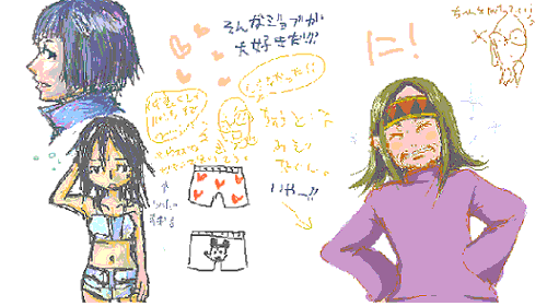 うへへへ