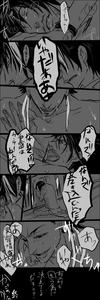 yosikiyo2.jpg