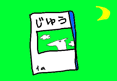 fimg_1257245967.png