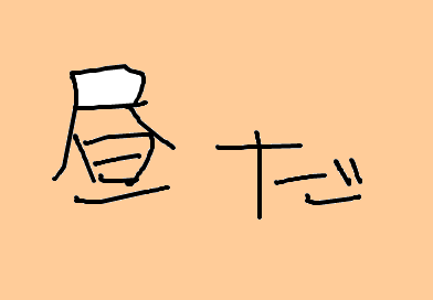 fimg_1266033622.png