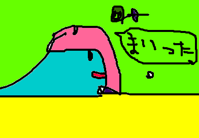 fimg_1288352446.png