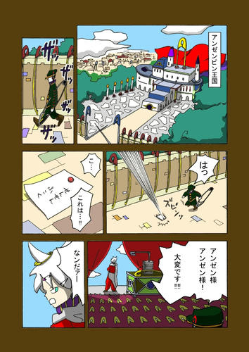 anzengabi0001.jpg
