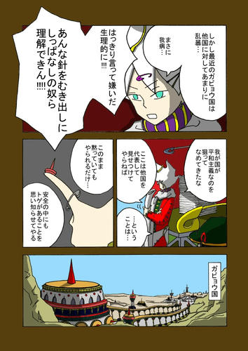 anzengabi0003.jpg