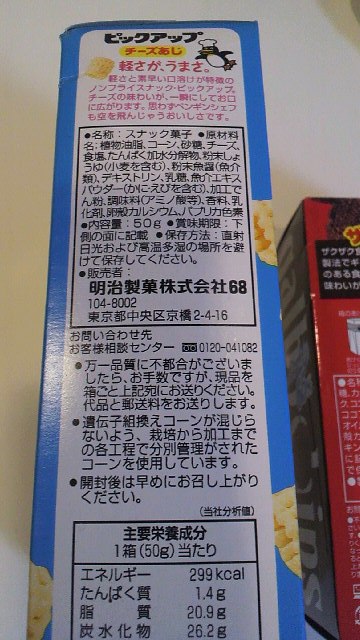 P1000355.jpg