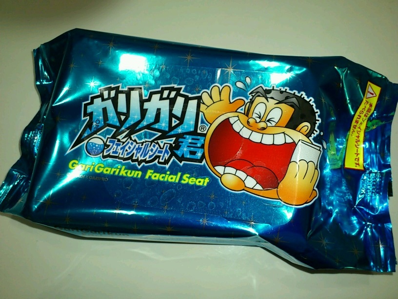 見た目はつめたそう?