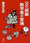 2007.8.20-7.JPG
