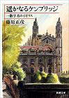 2007.8.20-8.JPG