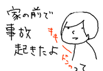 fimg_1241259038.png