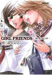 GIRLFRIENDS_1.jpg