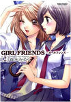 GIRLFRIENDS_2.jpg