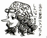 20091207c.jpg