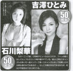 20100330.jpg