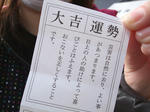 20110104b.JPG